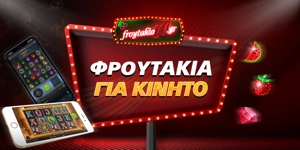 Article Card Image for Mobile Κουλοχέρηδες - Τα Καλύτερα Mobile Παιχνίδια Καζίνο Live