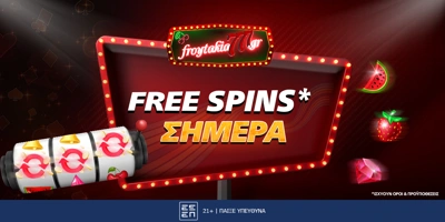 Article Image for Free spins* χωρίς κατάθεση