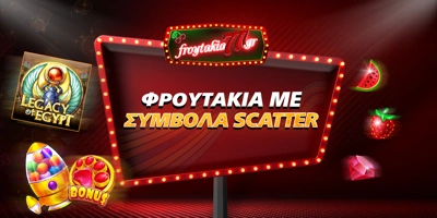 Article Image for Σύμβολο Scatter