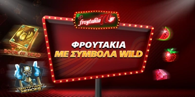 Article Image for Wild Symbol