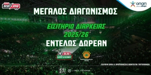 Press Release Card Image for Παναθηναϊκός AKTOR: Διαγωνισμός* για εισιτήριο διαρκείας για την σεζόν 2025-26