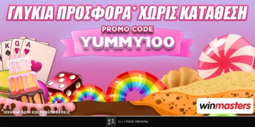 Offer Card Image for 🍭Λαχταριστή προσφορά* γνωριμίας χωρίς κατάθεση με κωδικό YUMMY100🍬