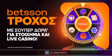 Offer Card Image for 🎁Ο Τροχός της Betsson γυρίζει κάθε μέρα με δώρα*