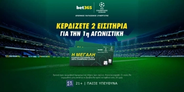 Offer Card Image for 🏆Bet365: Κλήρωση με έπαθλο* δωρεάν εισιτήρια για τους αγώνες του Champions League!