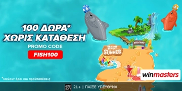 Offer Card Image for 🐟Άπαιχτη προσφορά* γνωριμίας χωρίς κατάθεση με κωδικό FISH100
