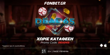 Offer Card Image for 🎁SUPER ΠΡΟΣΦΟΡΑ* ΧΩΡΙΣ ΚΑΤΑΘΕΣΗ - PROMO CODE: DEAD65