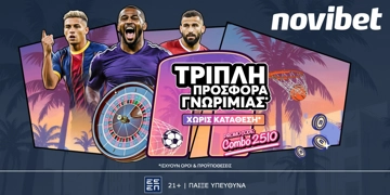 Offer Card Image for 🔥Κορυφαία Προσφορά* χωρίς κατάθεση  με 510 δώρα*🎁