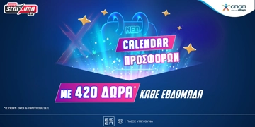 Offer Card Image for 🎁Ανανεωμένο Ημερολόγιο Προσφορών* με έως 420 Δώρα* κάθε εβδομάδα🔥