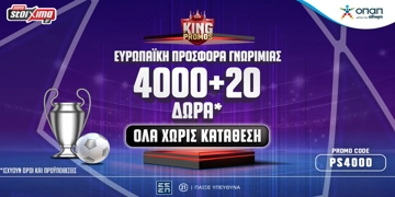 Offer Card Image for 🎁Το Pamestoixima.gr είναι ο King of Promos και σε υποδέχεται με 4000 Δώρα* ΟΛΑ Χωρίς Κατάθεση!👑