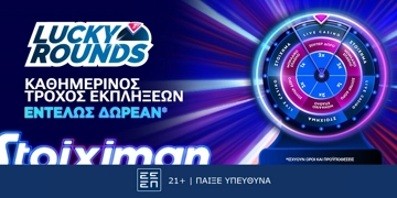 Offer Card Image for 🎁Έπαθλα* για όλους, εντελώς δωρεάν* και κάθε μέρα, στο Stoiximan Lucky Rounds!🎉