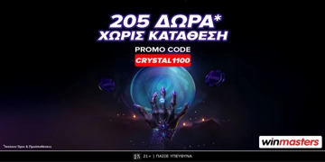 Offer Card Image for 🧙Μαγική προσφορά* γνωριμίας χωρίς κατάθεση με κωδικό CRYSTAL1100