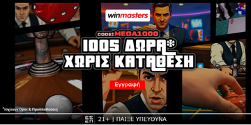 Offer Card Image for 🎉Δωρεάν προσφορά* καλωσορίσματος MEGA1000!💪