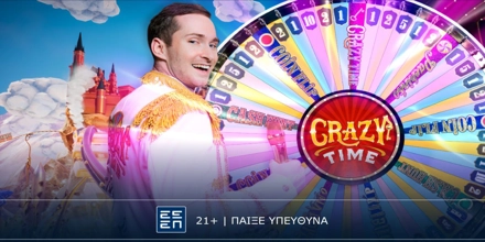 Offer Image for Crazy Time: Διασκέδαση σε άλλο επίπεδο στο live casino της Novibet