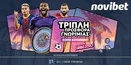 Offer Image for 🔥Κορυφαία Προσφορά* χωρίς κατάθεση  με 510 δώρα*🎁