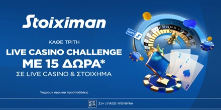 Offer Image for Οι Τρίτες στη Stoiximan φέρνουν διπλό έπαθλο* σε Live Casino και Στοίχημα!